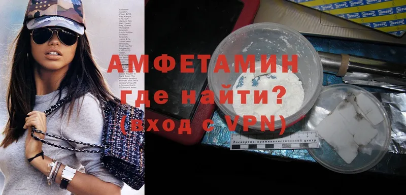 Amphetamine Premium  Нижний Ломов 