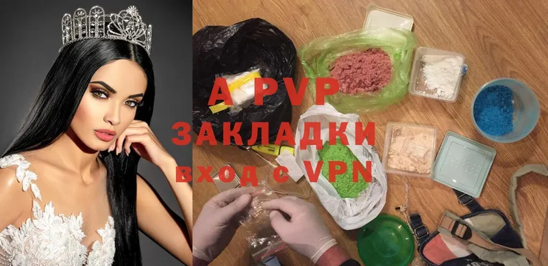 Alfa_PVP мука  Нижний Ломов 