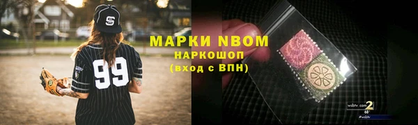 трава Верхнеуральск